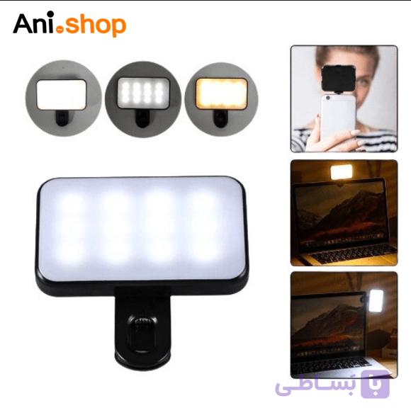 چراغ LED گیره ای گوشی — تصویر 1
