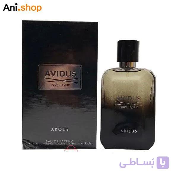 عطر ادکلن آرکیوس ARQUS AVIDUS کد 412