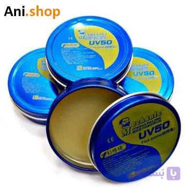 خمیر فلکسی (PASTE FLUX MCN UV50 (ALUMINUM BOX یک عددی کد MO164