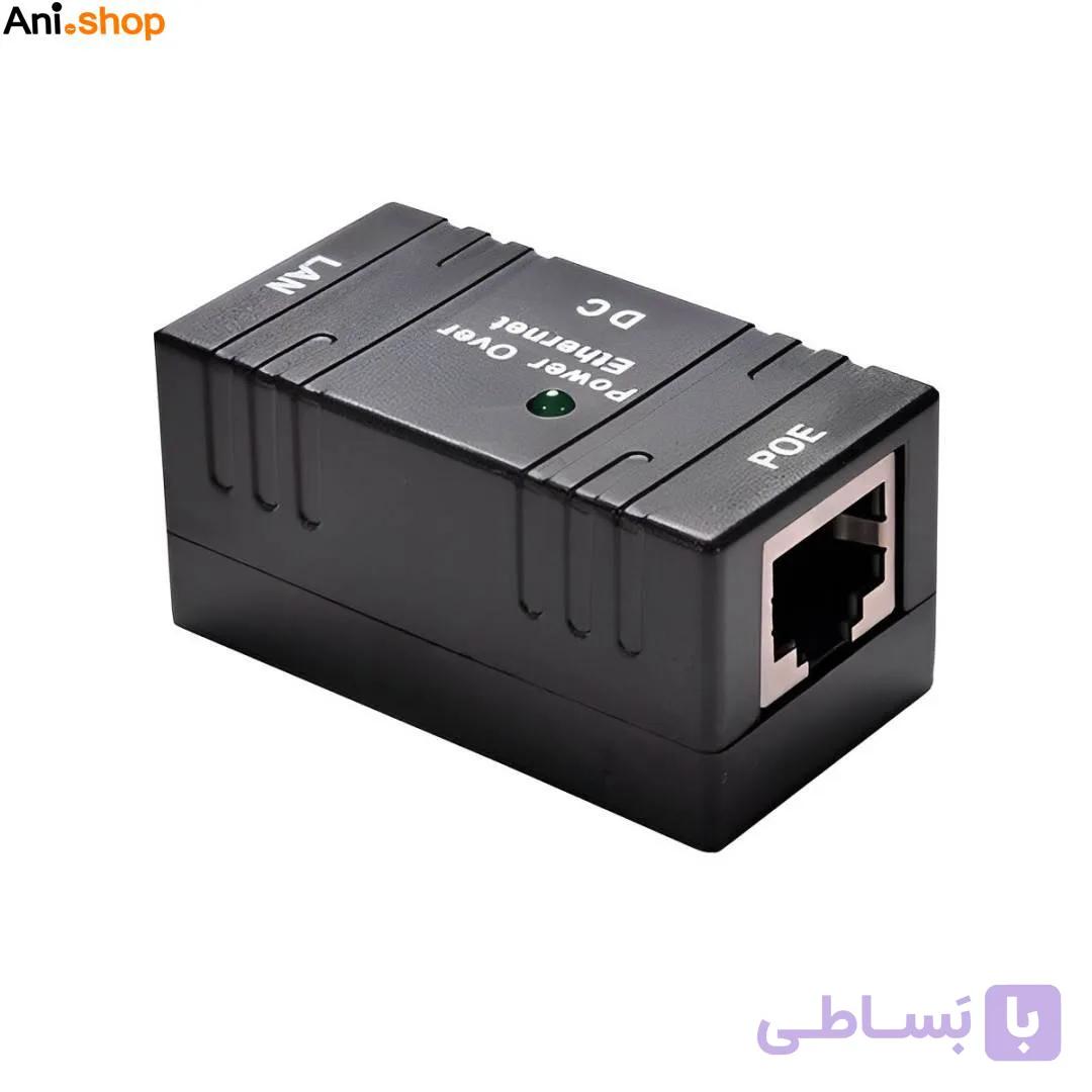 آداپتور POE مدل 48