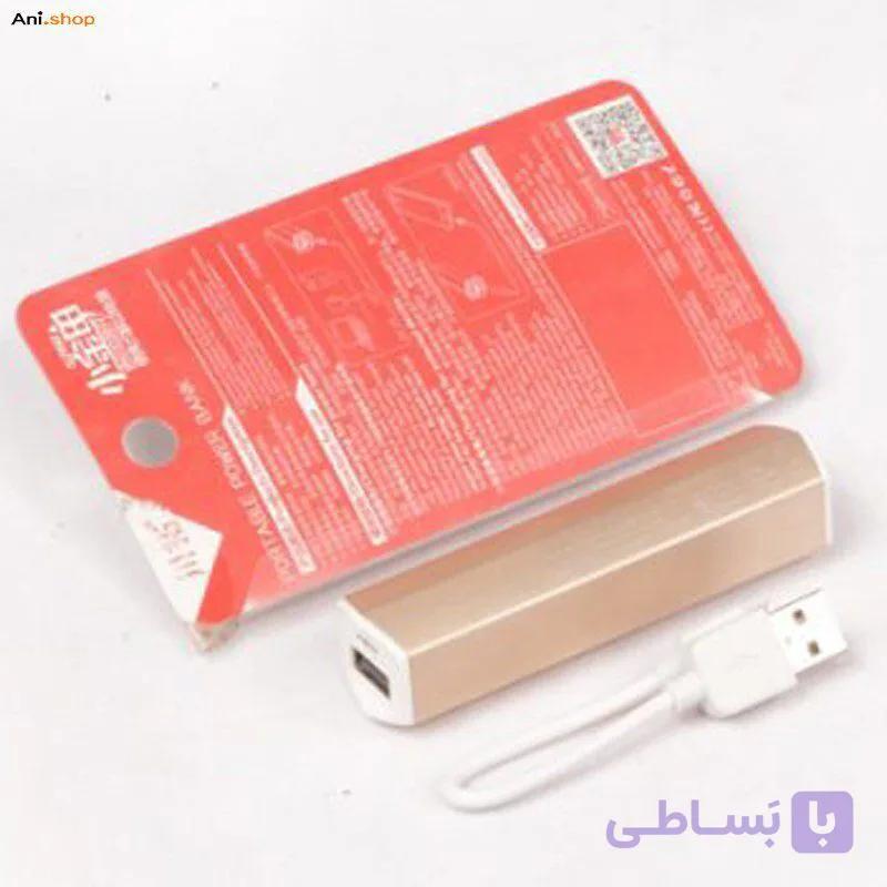 پاور بانک قلمی 2600 کد dz24
