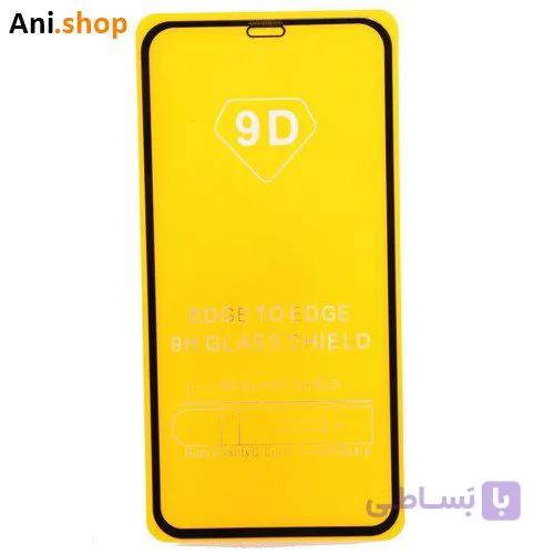 گلس گوشی آیفون S8