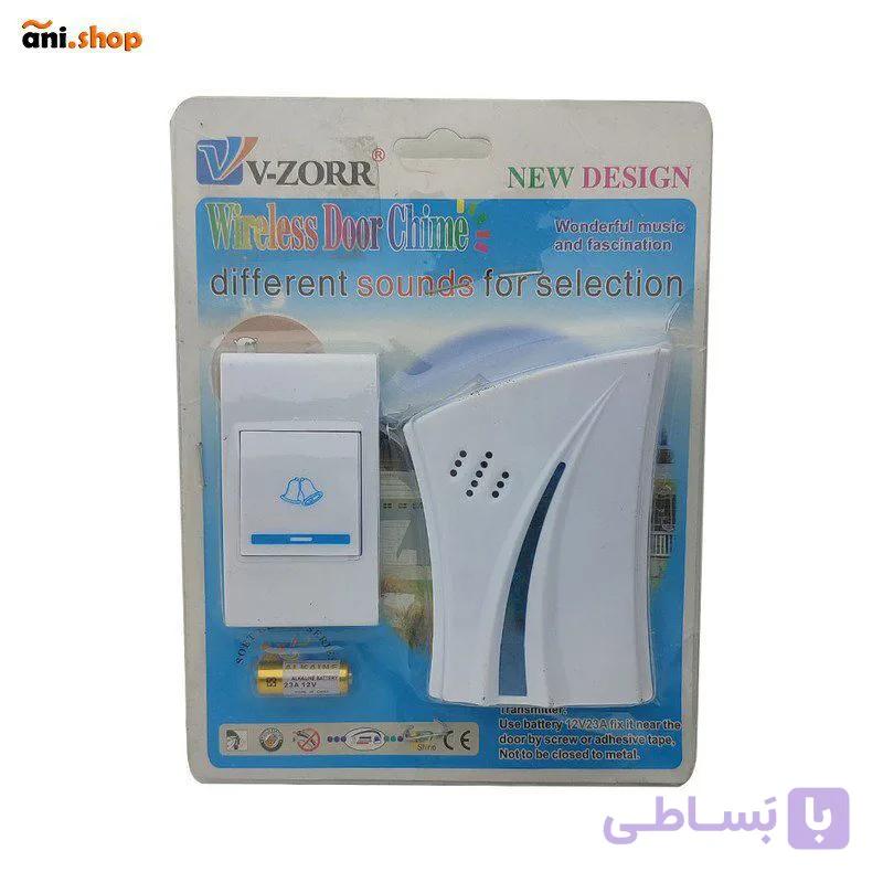 زنگ بی سیم vzorr ez204
