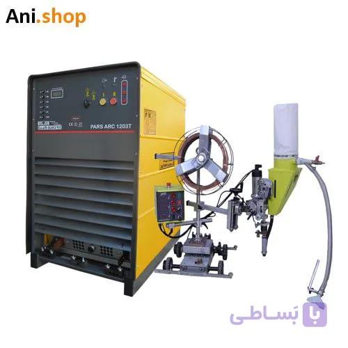 ماشین جوش زیرپودری مدل PARS ARC 1203 T