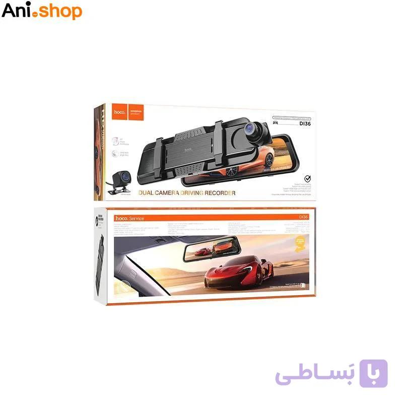 دوربین فیلم برداری خودرو هوکو مدل DI36 Driving recorder — تصویر 1