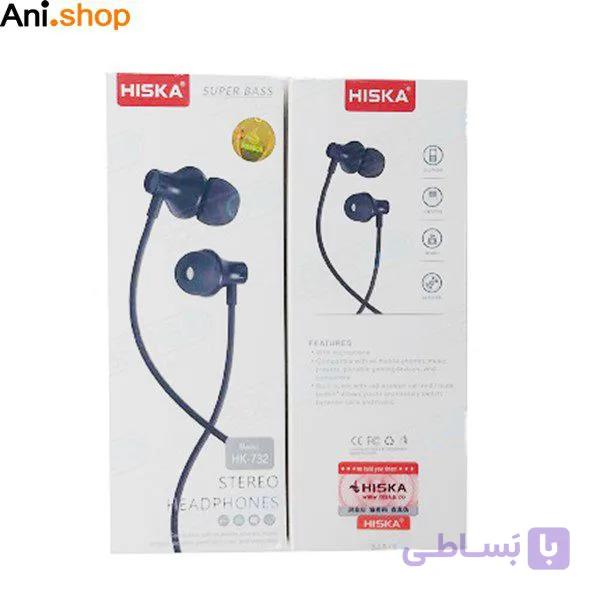 هندزفری هیسکا مدل HISKA-732