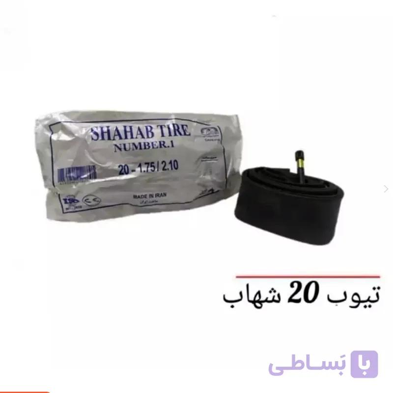 تیوپ 20 شهاب