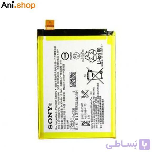 باتری گوشی سونی مدل Z5 PRIM کد B190