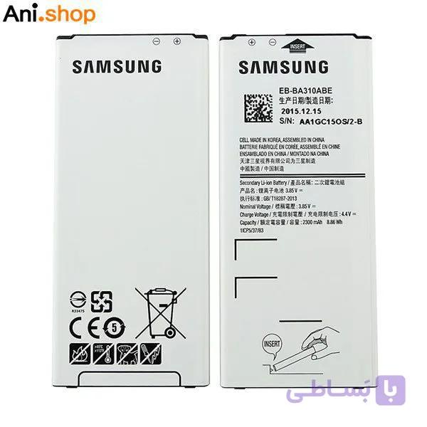 باتری گوشی سامسونگ مدل A3-A5 کد B107 — تصویر 1