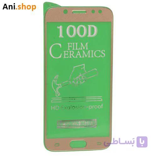گلس گوشی Samsung Galaxy J5 PRO- J5 2017 -J530