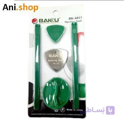 قاب باز کن باکو مدل 6013 کد MO55