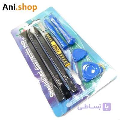 قاب باز کن مدل SW-X1468 کد MO54