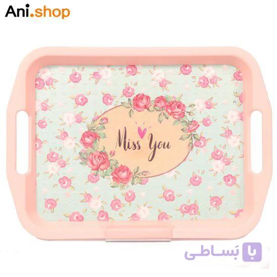 سینی مستطیل طرح گل گلی Miss you