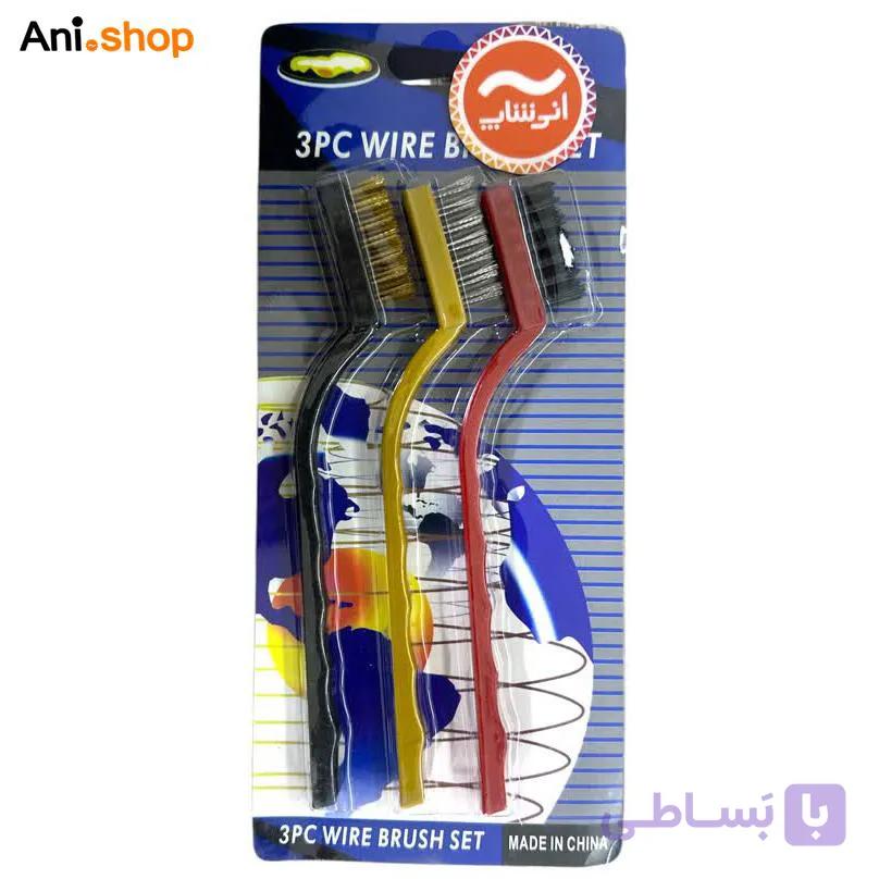 فرچه سه عددی مسواکی — تصویر 1