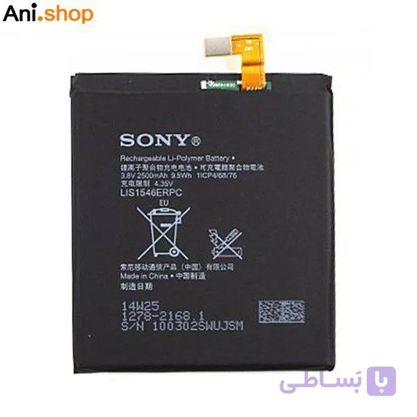 باتری گوشی سونی مدل T3 – C3 کد B214