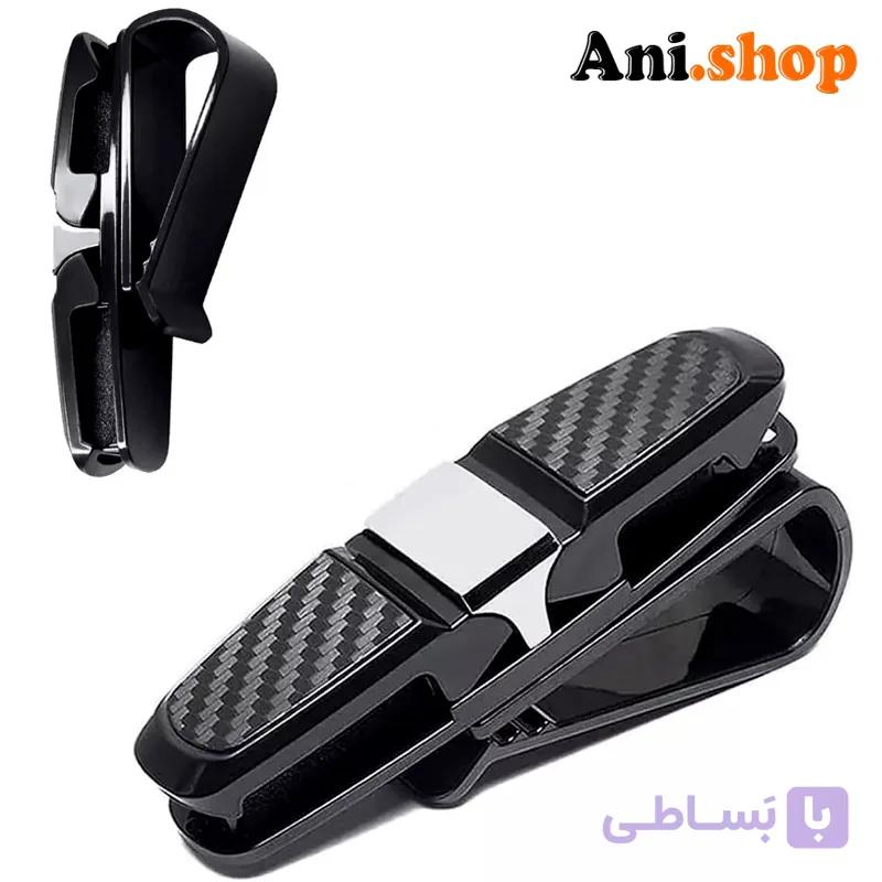 نگهدارنده عینک خودرو مدل کلیپسی — تصویر 1