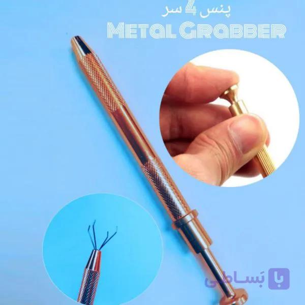 پنس 4 سر METaL GRaBBIER کد MO305