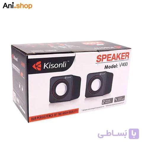 اسپیکر کیسونلی مدل V-400
