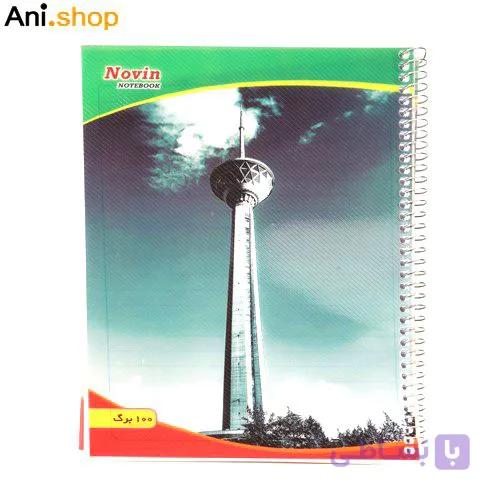دفتر 100 برگ سیمی کد 180