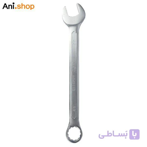 آچار یکسر تخت یکسر رینگ22 کد 2122 — تصویر 1