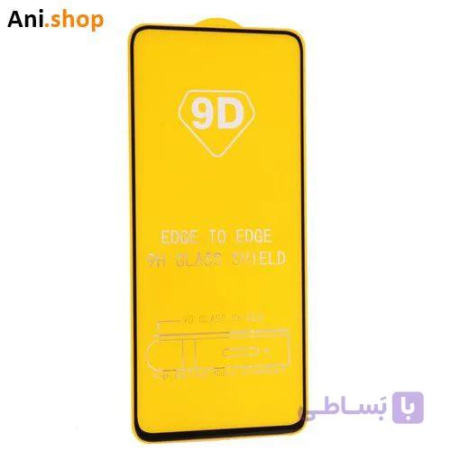 گلس تمام صفحه موبایل Samsung Galaxy A71