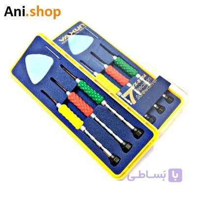 پیچ گوشتی ایفون SCROW DRIVER SET YX-8184 کد MO144