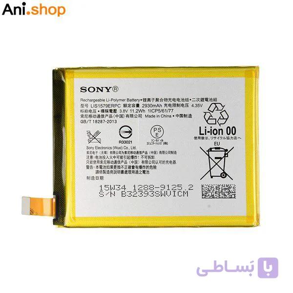 باتری گوشی سونی مدل C5کد B212
