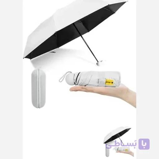 چتر مینی کپسولی جیبی وارداتی مدل تاشو ۵ لایه ضد اشعه UV (محافظ آفتاب و باران) سفید — تصویر 1