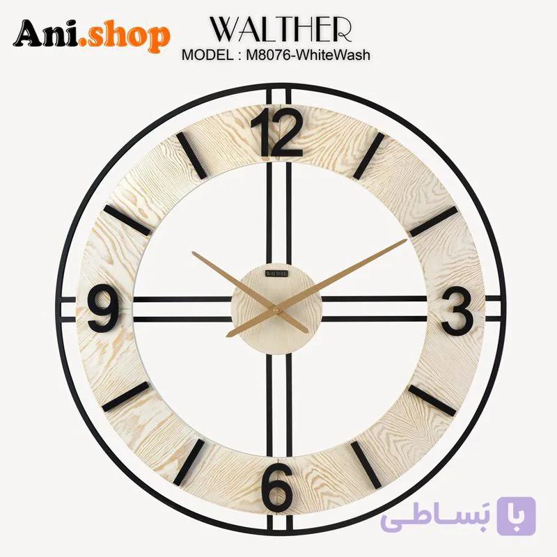 ساعت دیواری قطر 80 ترکیب چوب و فلز M8076_WhiteWash — تصویر 1