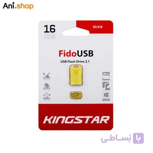 فلش16 گیگ کینگ استار مدل KS318