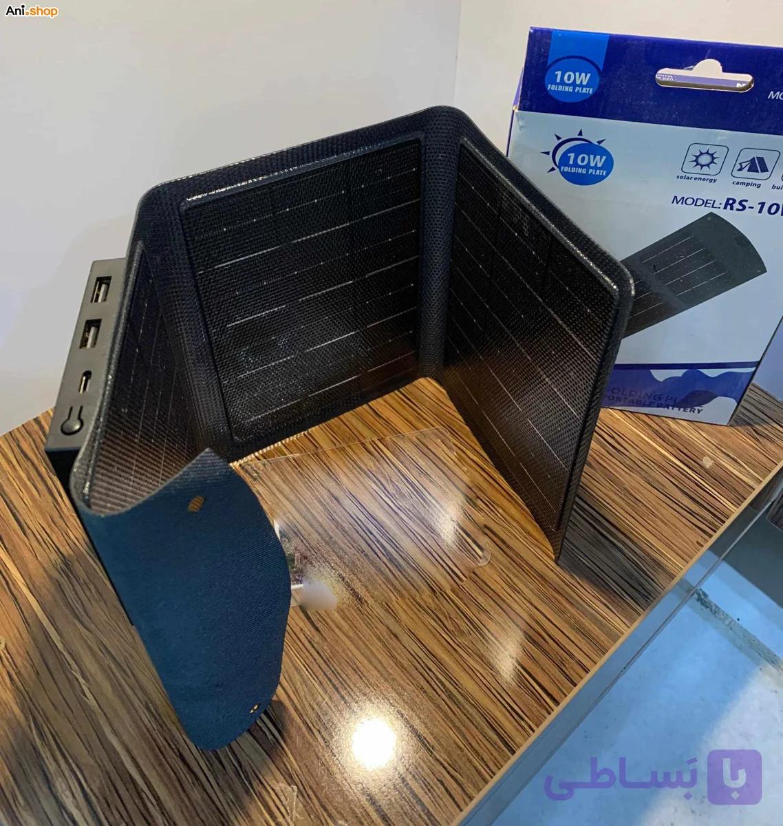 پنل خورشیدی پاور دار 10 وات تاشو قابل حمل — تصویر 1