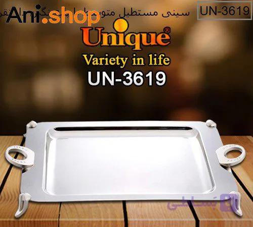 سینی مستطیل متوسط با پایه نگین دار نقره ای مدل UN-3619 کد 173