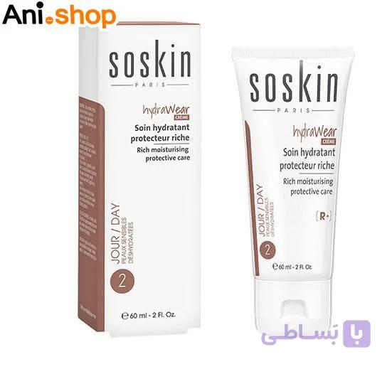 کرم مرطوب و آبرسان پوست خشک ساسکین SOSKIN hydrawear creme