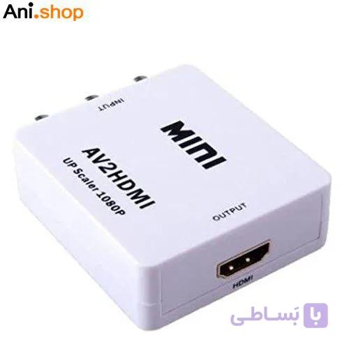 AV TO HDMI کد 241