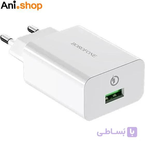 کلگی BOROFONE-BAS42A 18W