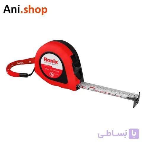 متر 7.5 متری بدنه کد ABS RH-9075 — تصویر 1