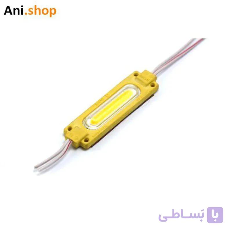 ال ایدی بلوکی 1.5 وات انبه ای dz-29