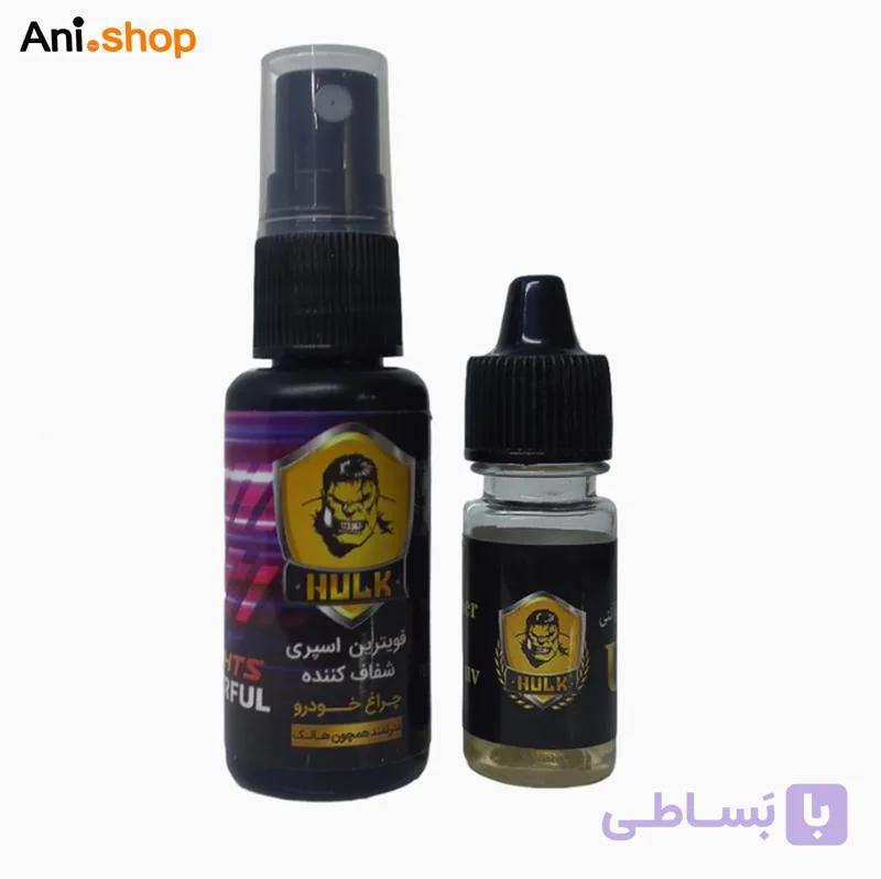 پولیش فوری رفع زردی و ماتی چراغ خودرو