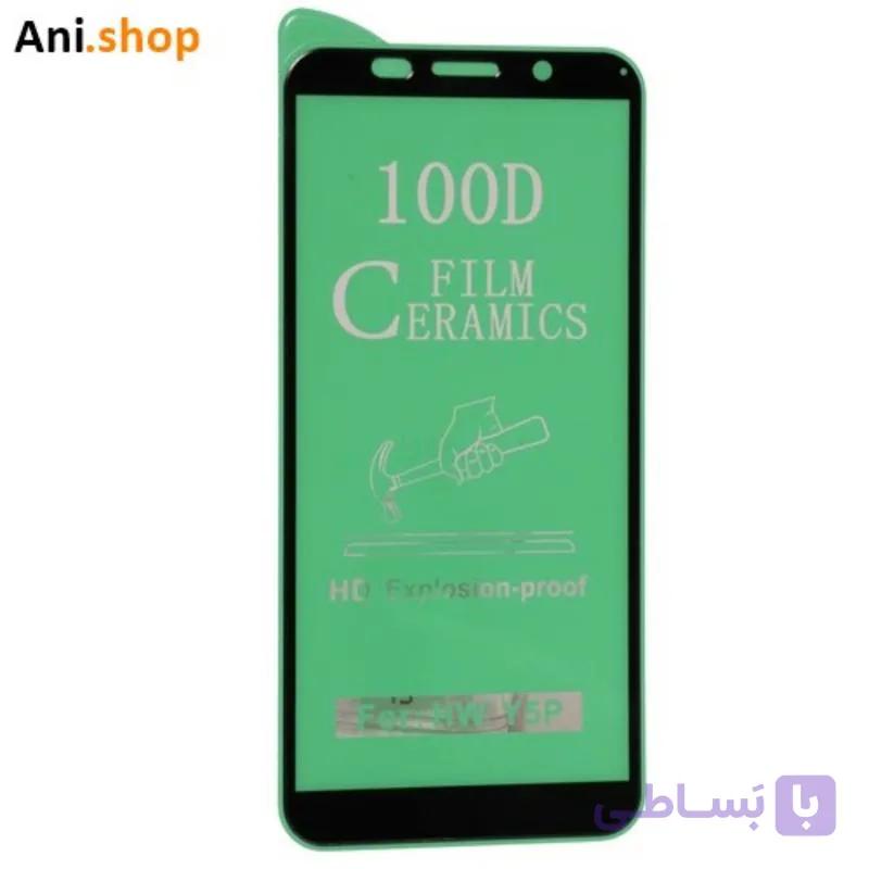 گلس سرامیکی برای گوشی HW Y5P