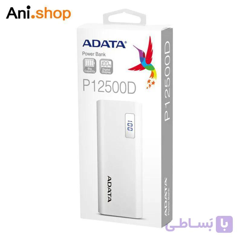 پاوربانک ADATA 12500Dکدez32