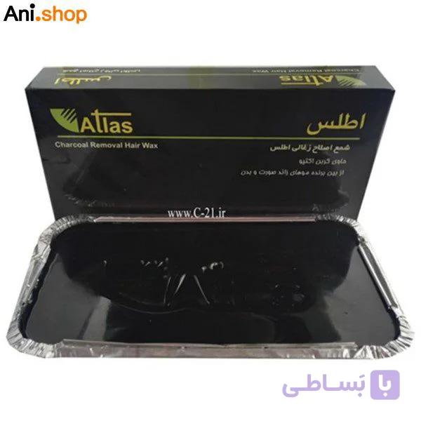شمع اصلاح ذغالی اطلس 500 گرمی