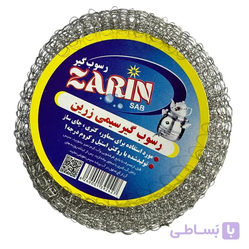 جرم گیر فنری سماور