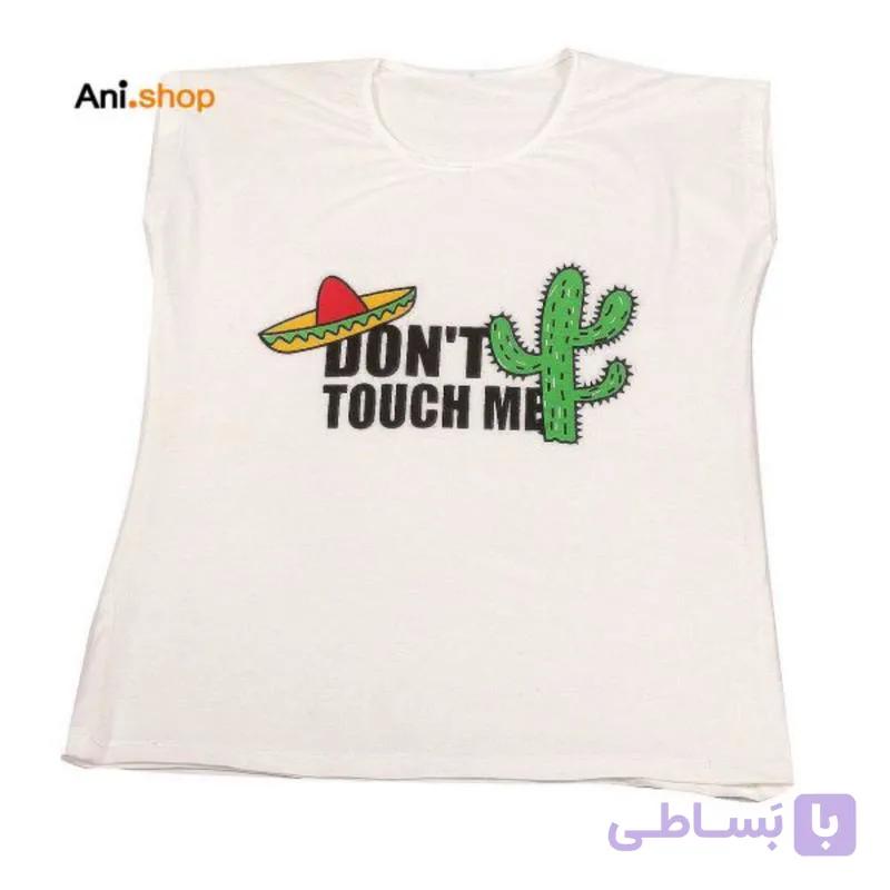 تیشرت حلقه ای طرح کاکتوس ez100