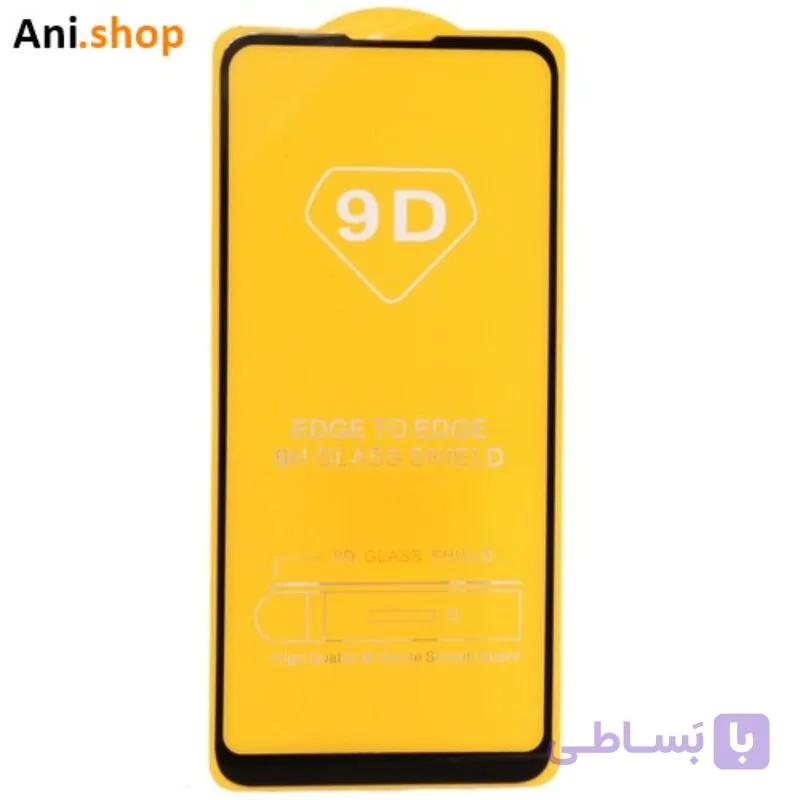 محافظ صفحه نمایش بادیگارد مدل FS مناسب برای گوشی موبایل سامسونگ Galaxy A11