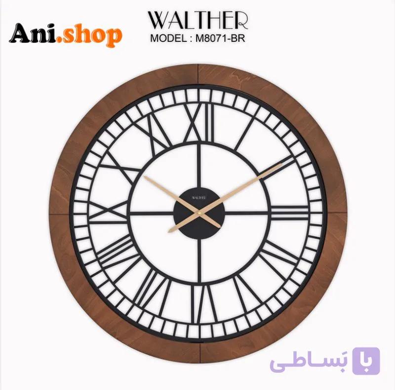 ساعت دیواری قطر 80 ترکیب چوب و فلز M_8076_BR — تصویر 1
