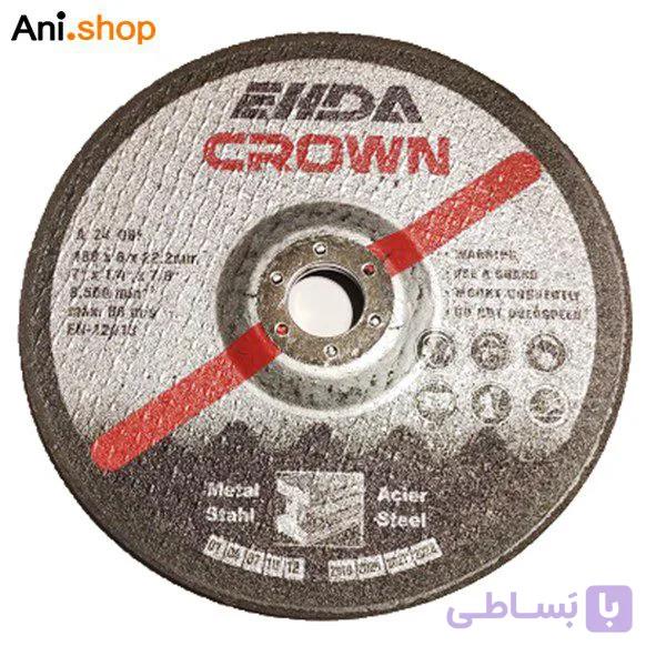سنگ ساب آهن کرون 22*6*180 کد CROWN — تصویر 1