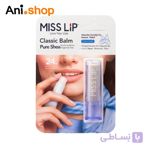 بالم لب کلاسیک شی باتر 4.8 گرم میس لیپ — تصویر 1