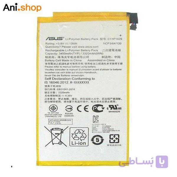 باتری تبلت مدل Z170 کد B359