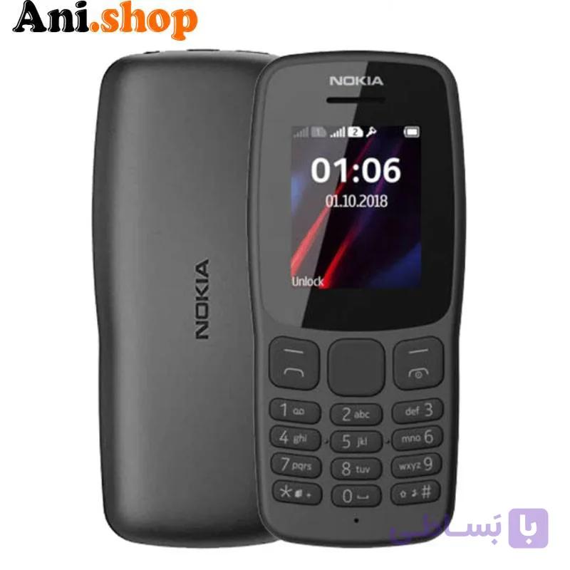 گوشی نوکیا Nokia 106 ویتنام، ریجستر شده همراه کدفعالسازی، دوسیم کارت