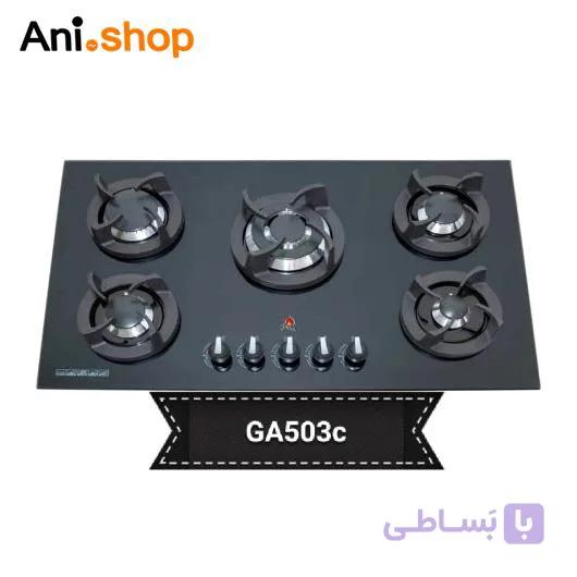 اجاق گاز ۵ شعله شیشه ای گرد جانا 501